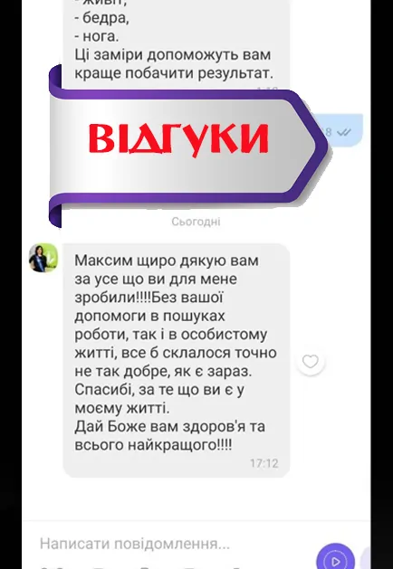 озитивний відгук про розклад таро на сімейні стосунки та дітей