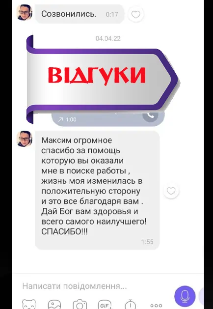 Реальний досвід консультації таролога онлайн — зміна життя на краще